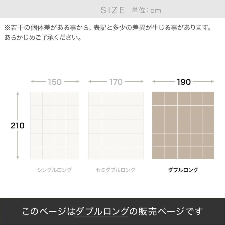 LOWYA（ロウヤ） 羽毛布団 掛け布団 ダブルロング 190×210 D 羽毛 