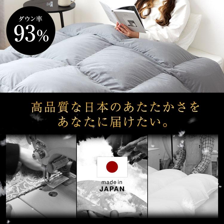 LOWYA（ロウヤ） 羽毛布団 掛け布団 ダブルロング 190×210 D 羽毛