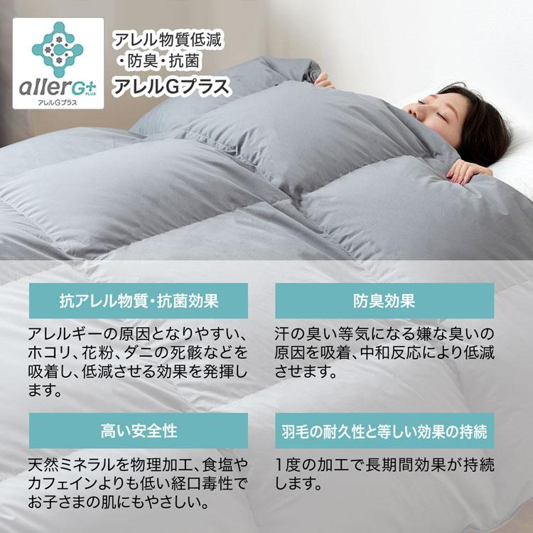 LOWYA 羽毛布団 掛け布団 150×210 シングルロング S 羽毛 冬 LOWYA 羽毛布団 掛け布団 150×210 シングルロング S 羽毛 冬