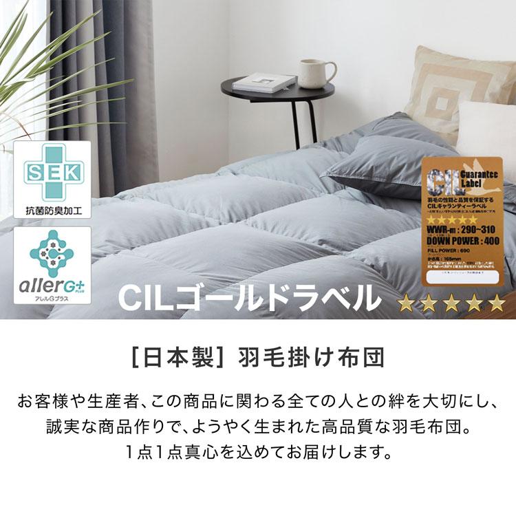 LOWYA 羽毛布団 掛け布団 150×210 シングルロング S 羽毛 冬 LOWYA 羽毛布団 掛け布団 150×210 シングルロング S 羽毛 冬