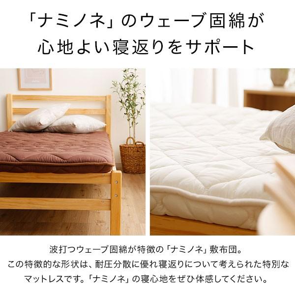 LOWYA 敷き布団 日本製 セミダブル 120×210cm 敷布団 軽量敷布団