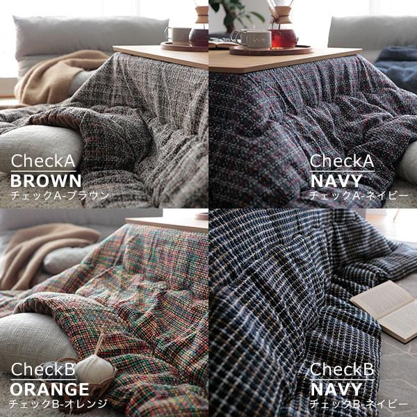 LOWYA（ロウヤ） こたつ布団 長方形 おしゃれ 掛け布団 薄掛 シンプル