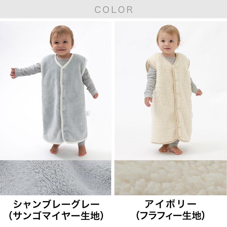 スリーパー 冬 キッズ 着る毛布 グルーニー ルームウェア 子供 ベビー 赤ちゃん ジュニア お出かけ 静電気軽減加工 秋冬 出産祝い 洗える groony ロウヤ LOWYA｜low-ya｜19