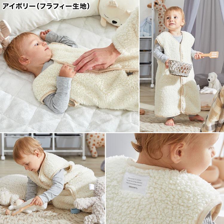 スリーパー 冬 キッズ 着る毛布 グルーニー ルームウェア 子供 ベビー 赤ちゃん ジュニア お出かけ 静電気軽減加工 秋冬 出産祝い 洗える groony ロウヤ LOWYA｜low-ya｜06