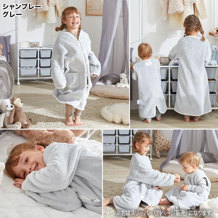 着る毛布 子供用 キッズ グルーニー ルームウェア 子ども パジャマ 毛布 ボア 子供服 静電気防止 かわいい おしゃれ マイクロファイバー 袖 短め ロウヤ LOWYA｜low-ya｜05