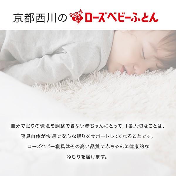 LOWYA ベビー布団 セット 11点 日本製 京都西川 カバー シーツ LOWYA ベビー布団 セット 11点 日本製 京都西川 カバー シーツ