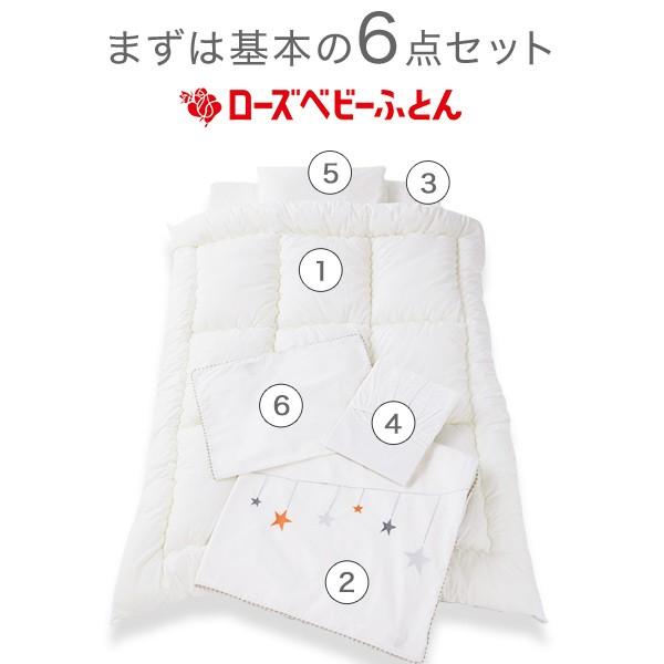 出産準備 ホワイト ベビーベッド ベビー布団 一式セット 西川布団 大和屋