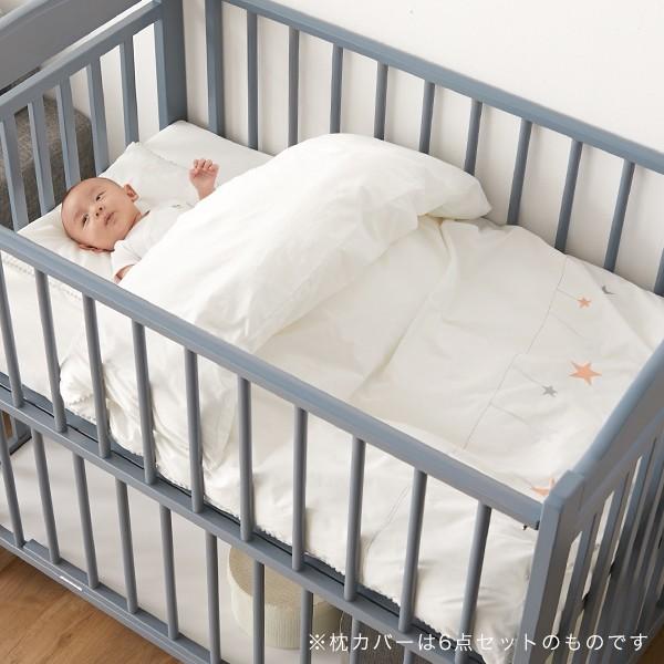ベビーベッド ふとん 21点セット