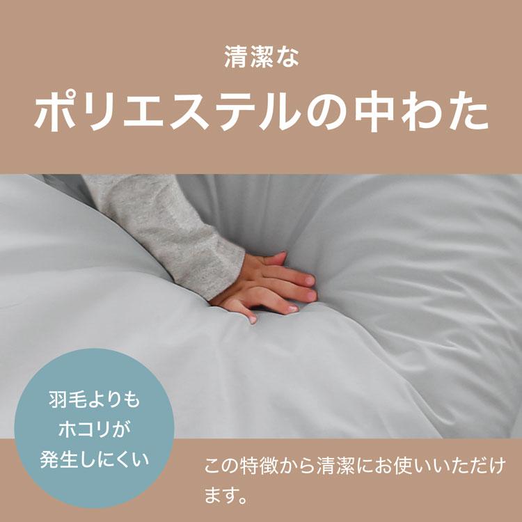LOWYA（ロウヤ） ベビー布団 セット 日本製 西川 赤ちゃん 洗える 肌に