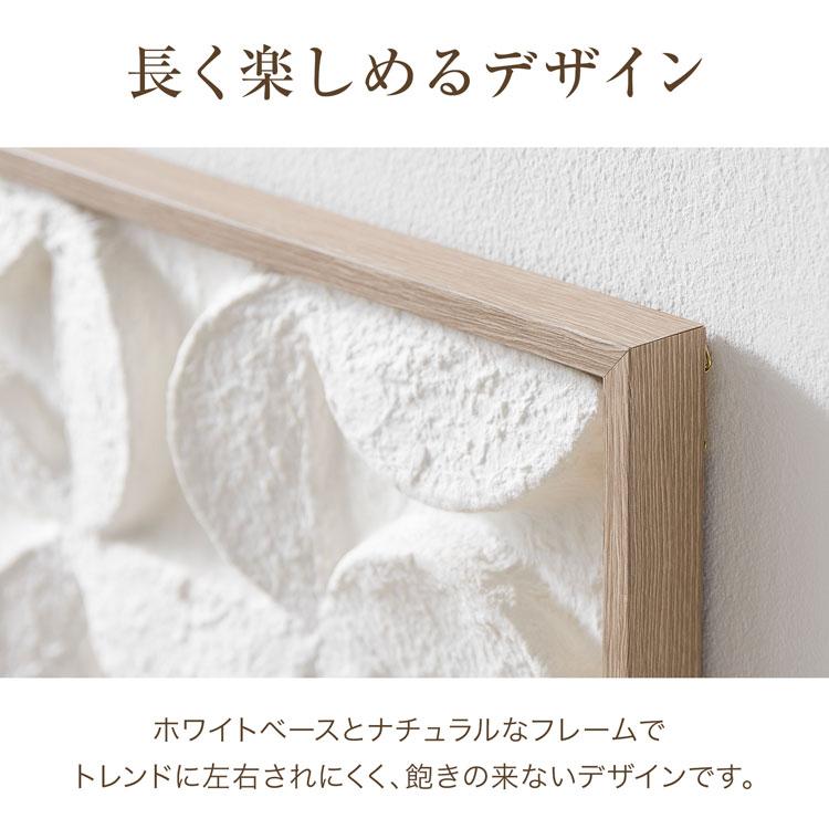 LOWYA アートボード 立体 立体アート アートポスター アート