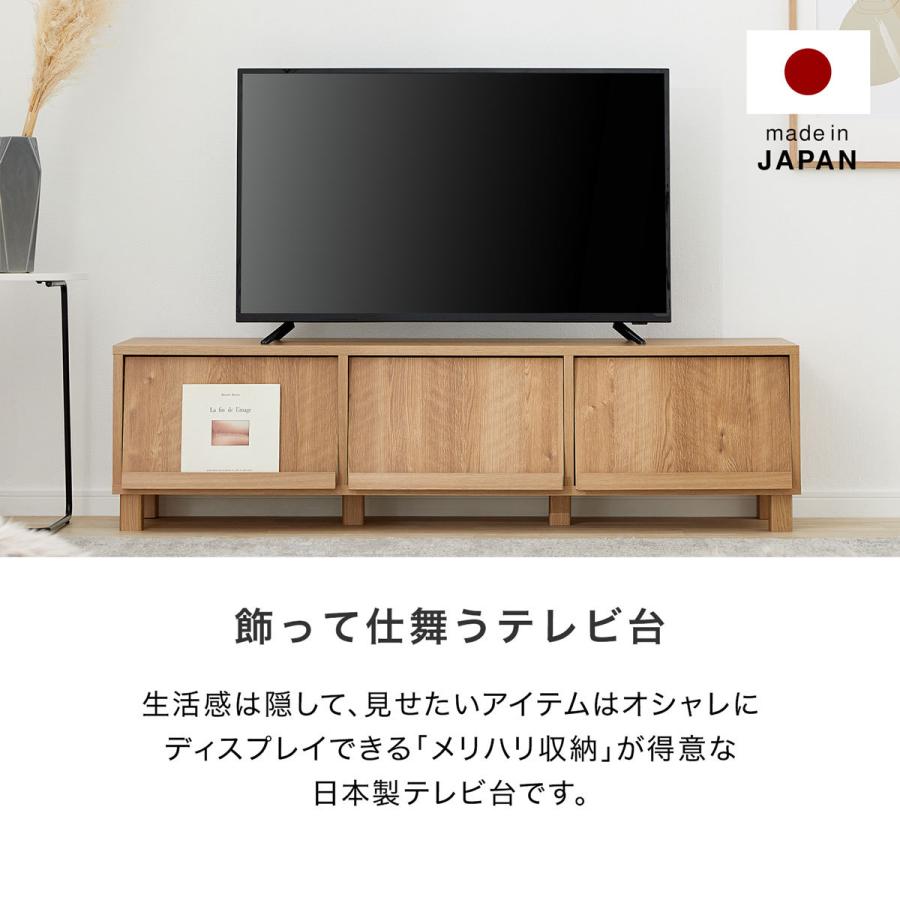 LOWYA テレビ台 テレビボード ローボード テレビラック 149cm