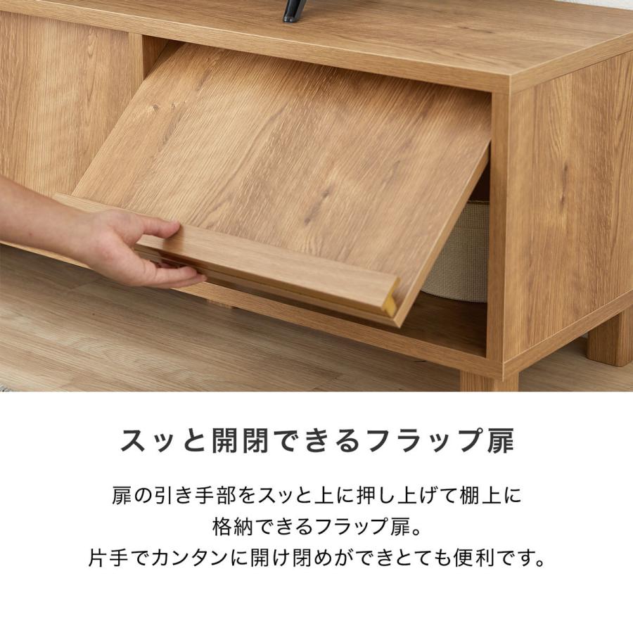 木製テレビ台 ローボード 幅149cm LOWYA テレビ台 テレビボード ローボード テレビラック 149cm