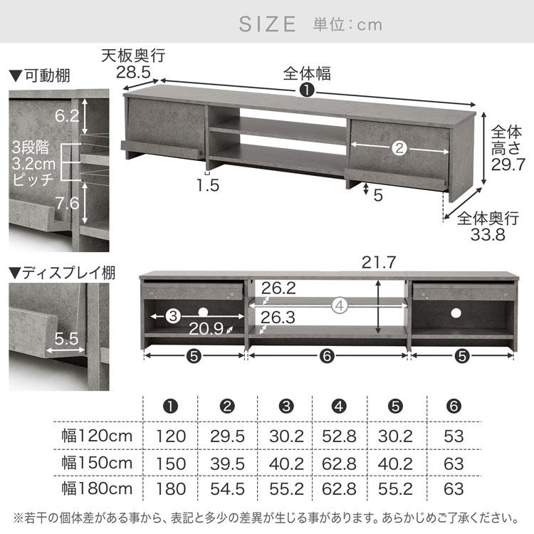 LOWYA（ロウヤ） テレビ台 テレビボード ローボード ロータイプ