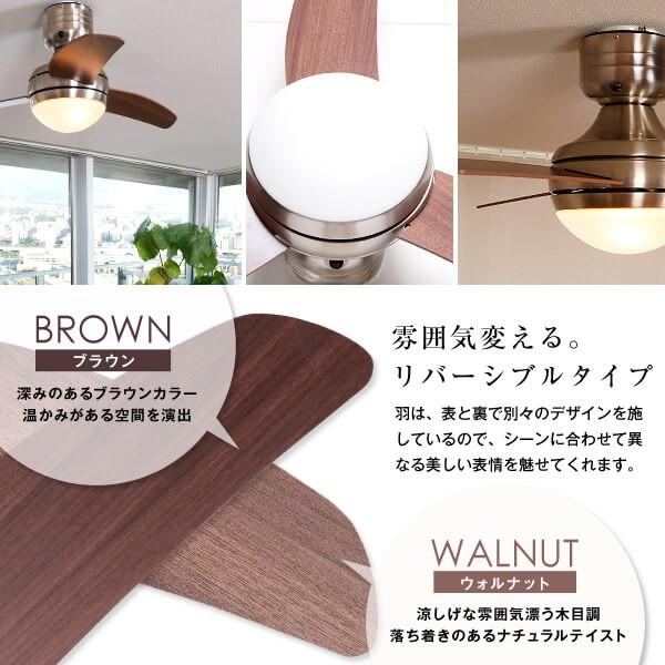 LOWYA シーリングファン 照明器具 照明 ライト リモコン式 LED LOWYA シーリングファン 照明器具 照明 ライト リモコン式 LED