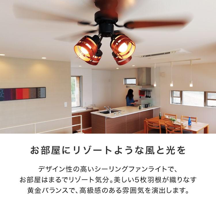 LOWYA シーリングファン 照明 おしゃれ ライト LED 天井 器具 LOWYA シーリングファン 照明 おしゃれ ライト LED 天井 器具