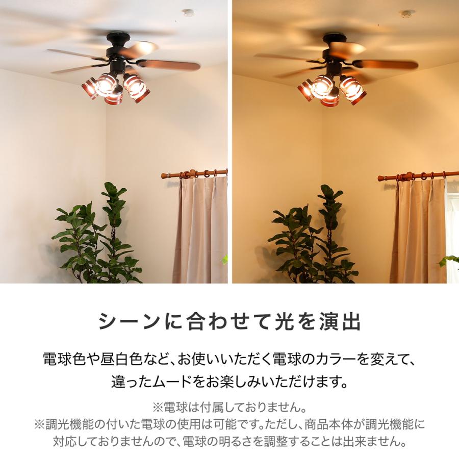 シーリングファンライト シーリングライト 照明 器具 天井 5灯 LEDライト LED 風量調節 省エネ リモコン おしゃれ リバーシブル ロウヤ LOWYA｜low-ya｜13