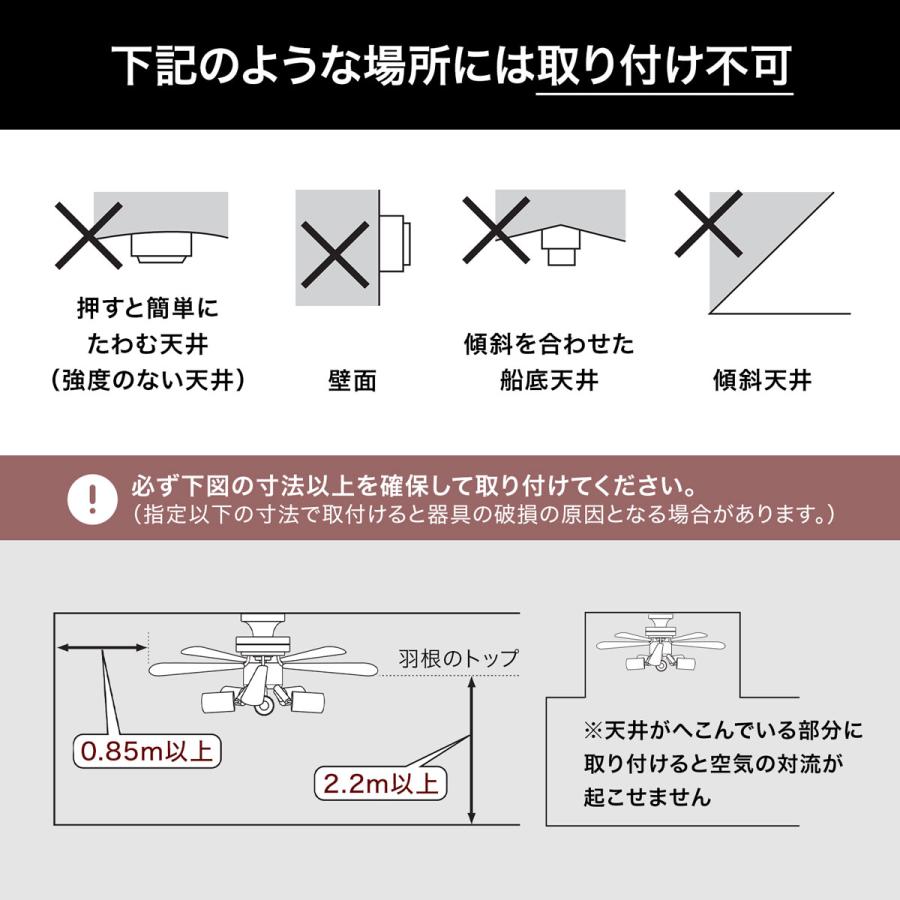 シーリングファンライト シーリングライト 照明 器具 天井 5灯 LEDライト LED 風量調節 省エネ リモコン おしゃれ リバーシブル ロウヤ LOWYA｜low-ya｜17