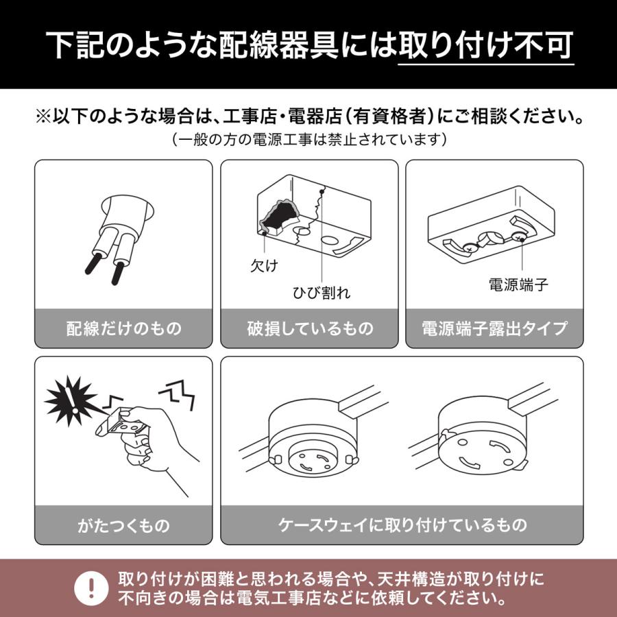 シーリングファンライト シーリングライト 照明 器具 天井 5灯 LEDライト LED 風量調節 省エネ リモコン おしゃれ リバーシブル ロウヤ LOWYA｜low-ya｜18