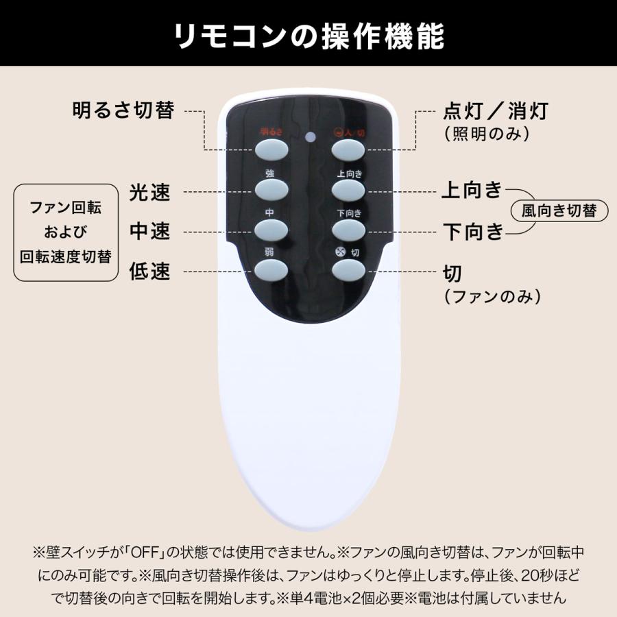 LOWYA シーリングファンライト シーリングライト 照明 器具 天井 LOWYA シーリングファンライト シーリングライト 照明 器具 天井