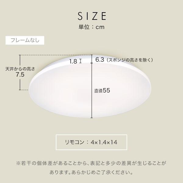 シーリングライト LED 天井 照明 薄型 6畳 フレーム付き リモコン付き 調光 10段階 シンプル おしゃれ ロウヤ LOWYA｜low-ya｜04