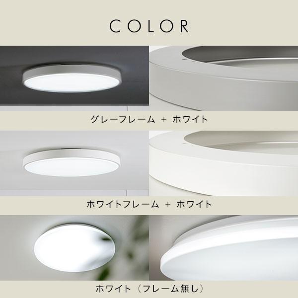 LOWYA シーリング ライト LED 天井 照明 薄型 8畳 リモコン付き