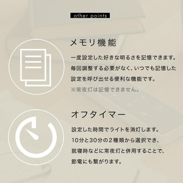 シーリング ライト LED 天井 照明 薄型 8畳 リモコン付き 調光 10段階 4000lm シンプル おしゃれ ロウヤ LOWYA｜low-ya｜09