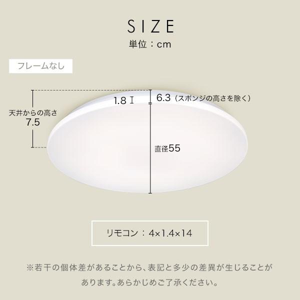 LOWYA（ロウヤ） シーリングライト 照明 6畳 薄型 LED リモコン付き