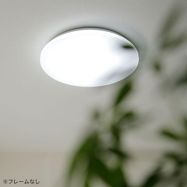 LOWYA（ロウヤ） シーリングライト 照明 6畳 薄型 LED リモコン付き