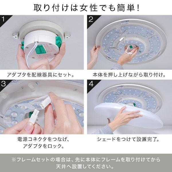 LOWYA（ロウヤ） シーリングライト 照明 6畳 薄型 LED リモコン付き