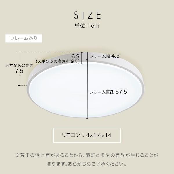 LOWYA（ロウヤ） シーリングライト LED 8畳 薄型 LED リモコン付き