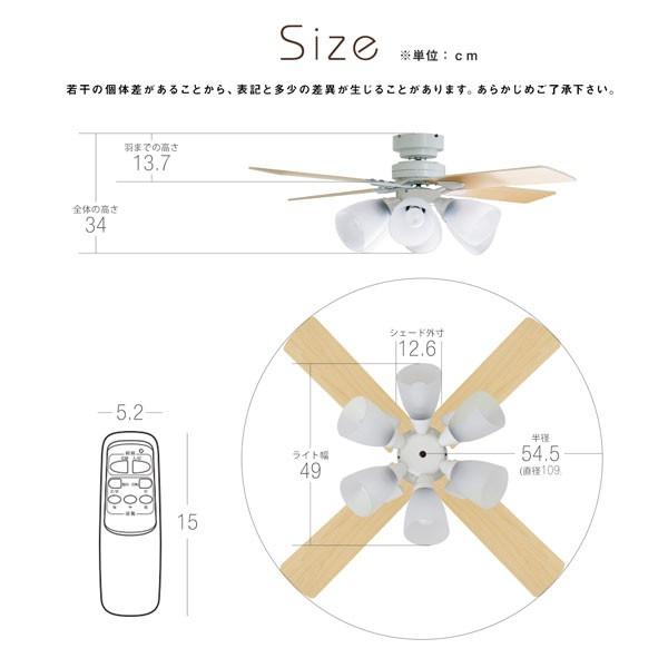 シーリングファン ライト おしゃれ 天井 照明 器具 リモコン 6灯 LED 羽根 4枚 明るさ 風量 風向き 調整 モダン カフェ風 省エネ リビング ロウヤ LOWYA｜low-ya｜05