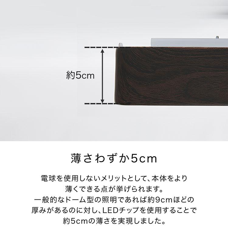 シーリングライト 6畳 LED おしゃれ 3300lm シンプル シーリング ダウンライト風 天井照明 照明器具 リモコン付き 寝室 リビング ダイニング ロウヤ LOWYA｜low-ya｜16