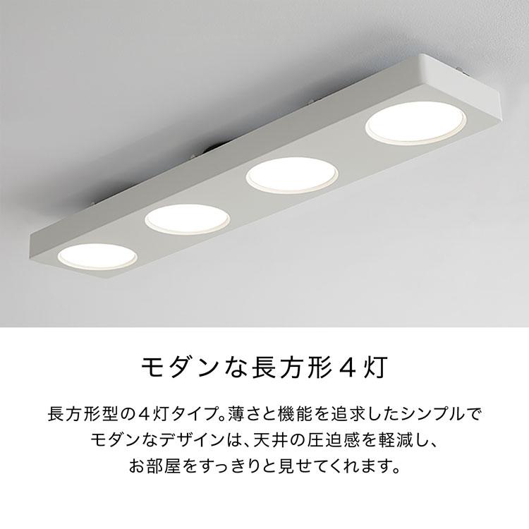 シーリングライト 6畳 LED おしゃれ 3300lm シンプル シーリング ダウンライト風 天井照明 照明器具 リモコン付き 寝室 リビング ダイニング ロウヤ LOWYA｜low-ya｜05