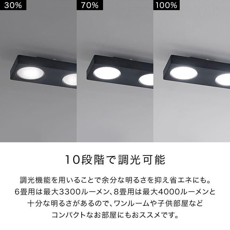 シーリングライト LED 天井照明 おしゃれ 4灯 薄型 四角 シーリング