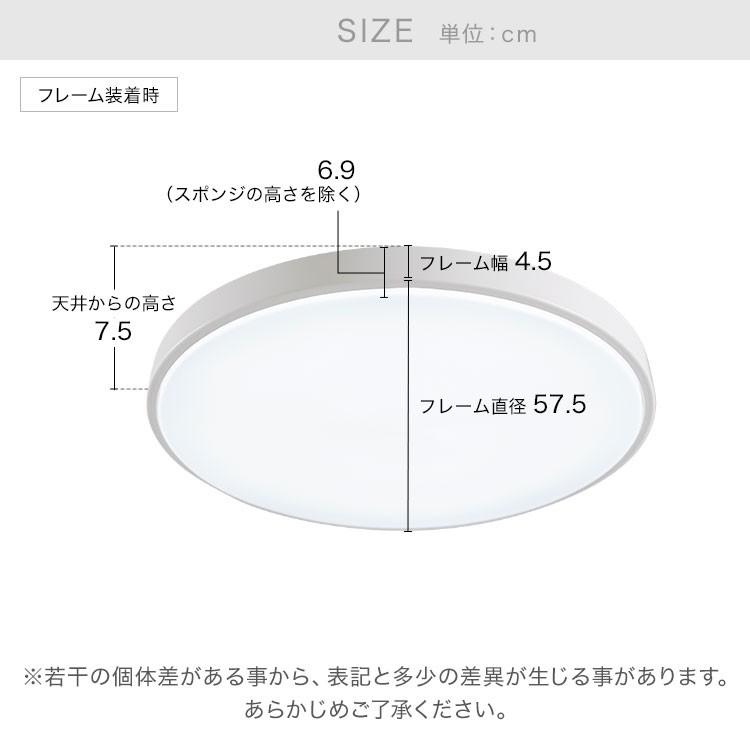 LOWYA シーリングライトフレーム ライトフレーム LED 照明 専用