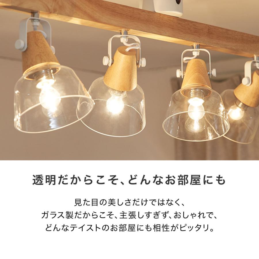スポットライト シーリングライト 4灯 LED対応 リモコン 天井 スポットライト シーリングライト 4灯 LED対応 リモコン 天井