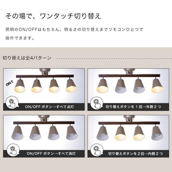【未使用】　LOWYA シーリングライト LOWYA スポットライト シーリング LED 4灯 おしゃれ リビング