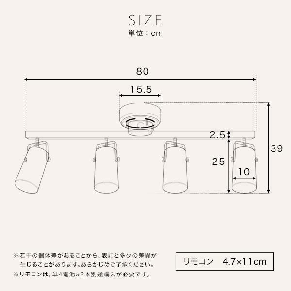 スポットライト シーリング 4灯 LED おしゃれ リビング ダイニング 照明器具 照明 天井 ウッド 天然木 リモコン付き ロウヤ LOWYA :fc04-g1018-100:LOWYA(ロウヤ)Yahoo!ショッピング店 - 通販 - Yahoo!ショッピング スポットライト シーリング 4灯 LED おしゃれ リビング ダイニング 照明器具 照明 天井 ウッド 天然木 リモコン付き ロウヤ LOWYA :fc04-g1018-100:LOWYA(ロウヤ)Yahoo!ショッピング店 - 通販 - Yahoo!ショッピング