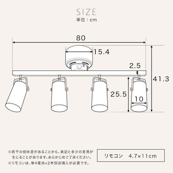 LOWYA（ロウヤ） スポットライト シーリング 4灯 LED おしゃれ