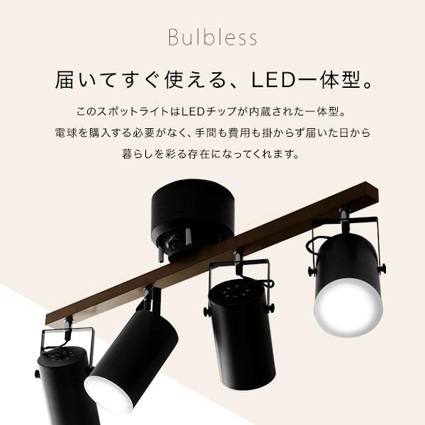 LOWYA スポットライト シーリング 4灯 LED おしゃれ リビング LOWYA スポットライト シーリング 4灯 LED おしゃれ リビング
