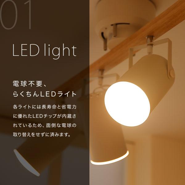 LOWYA スポットライト シーリング 4灯 LED おしゃれ リビング LOWYA スポットライト シーリング 4灯 LED おしゃれ リビング