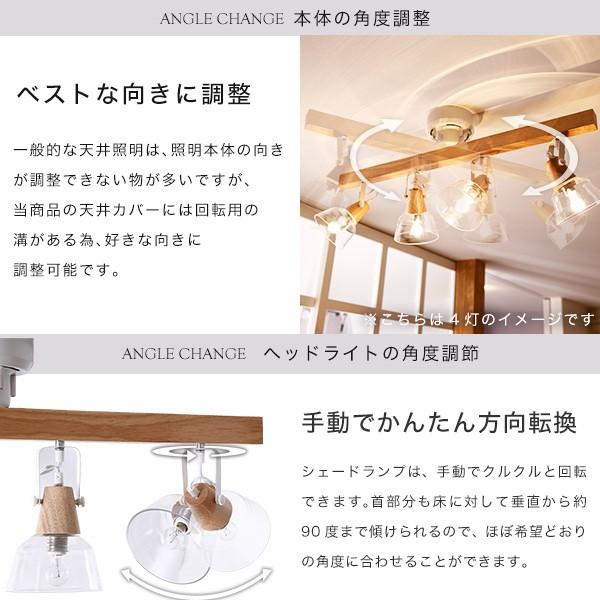 LOWYA ライトスポットライト シーリングライトおしゃれ 天井
