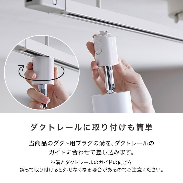 【美品】LOWYA LED スポットライト ホワイト LOWYA スポットライト LED照明 ダクトレール用 1灯 シーリング