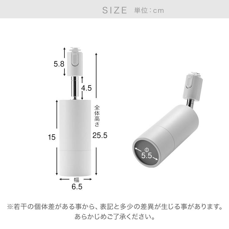 スポットライト LED照明 ダクトレール用 1灯 シーリングライト 天井照明  おしゃれ 間接照明 シンプル 黒 白 ブラック ホワイト ロウヤ LOWYA｜low-ya｜04