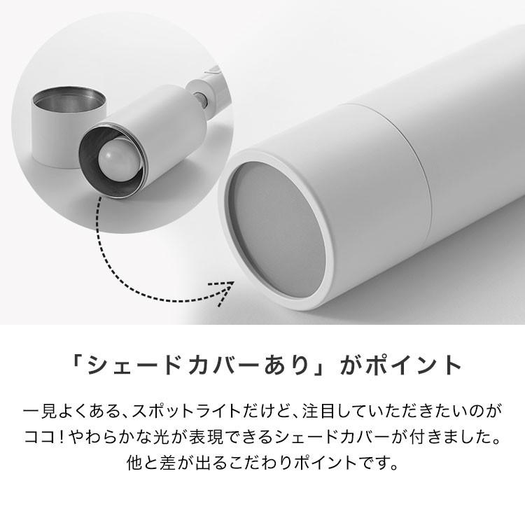 LOWYA スポットライト LED照明 ダクトレール用 1灯 シーリング
