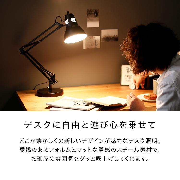 デスクライト 卓上ライト LED デスク照明 スタンドライト 照明 スチール おしゃれ 家電 リモート テレワーク 在宅勤務 ロウヤ LOWYA｜low-ya｜04