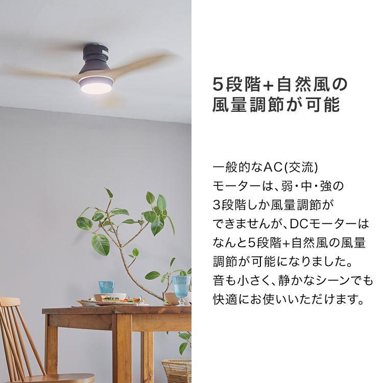LOWYA シーリングファン 天井照明 リモコン付き LED シーリング LOWYA シーリングファン 天井照明 リモコン付き LED シーリング