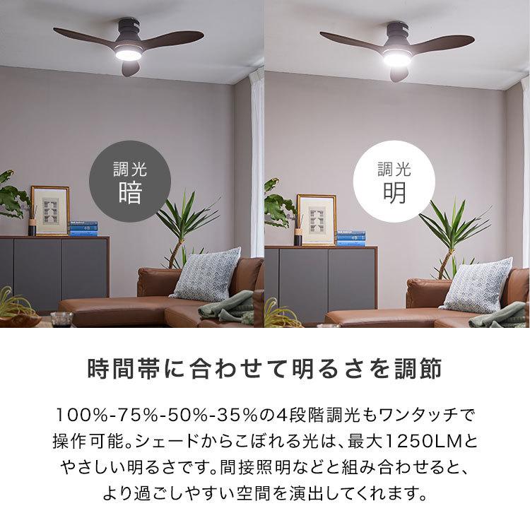 大特価 LEDシーリングファンライト リビング照明 ダイニング照明 大特価 LEDシーリングファンライト リビング照明 ダイニング照明