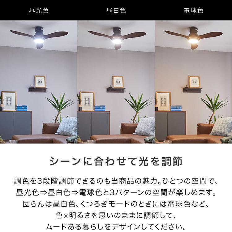 LOWYA シーリングファン 天井照明 リモコン付き LED シーリング LOWYA シーリングファン 天井照明 リモコン付き LED シーリング