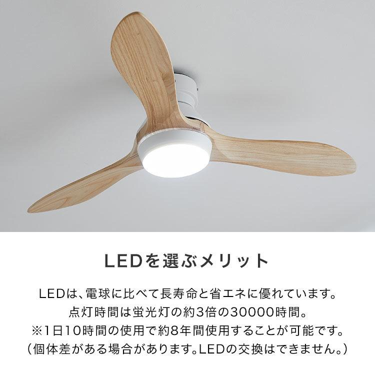 シーリングファン 天井照明 リモコン付き LED シーリングファンライト 調光 おしゃれ DCモーター ファン付き照明 風量調節 リビング 省エネ ロウヤ LOWYA｜low-ya｜19